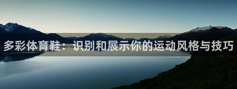 3377体育靠谱吗