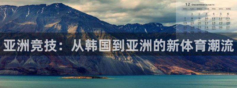 3377体育app官网下载地址